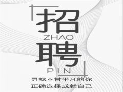 上海夜总会招聘-上海亚洲汇娱乐会所当入职上班