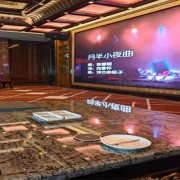 广州至尊国际KTV火招聘美礼仪,多场地生意兴隆,速来应聘